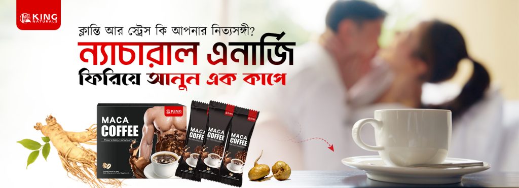 Maca Coffee Banner